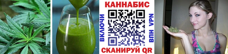 Еда ТГК конопля Усмань
