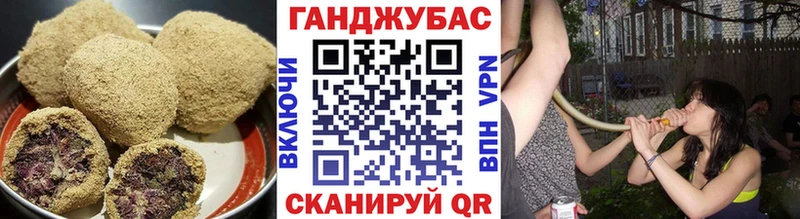 купить закладку  Усмань  Canna-Cookies марихуана 