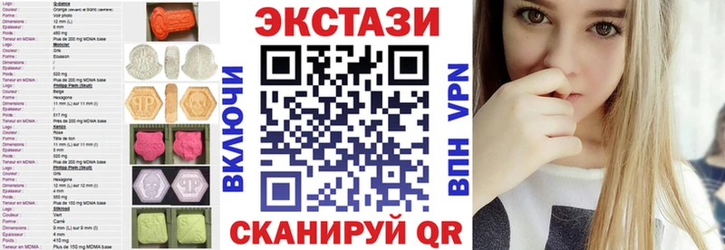Ecstasy бентли  Усмань 