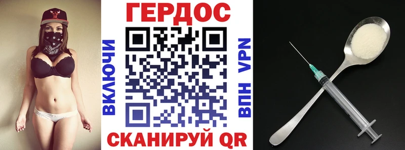 Героин герыч  KRAKEN tor  Усмань 