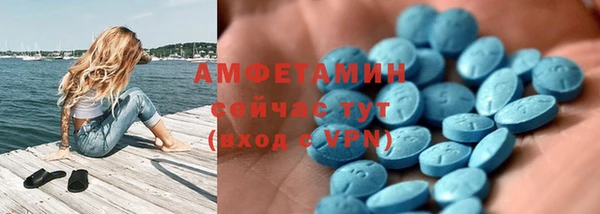 MDMA Premium VHQ Абдулино