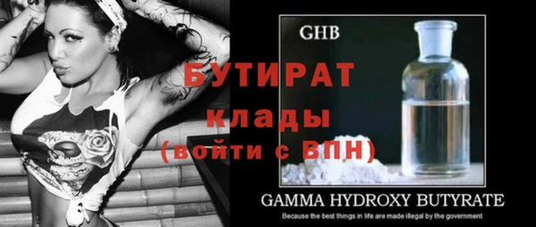 MDMA Premium VHQ Абдулино