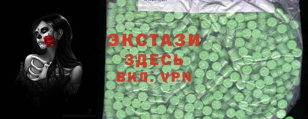 MDMA Premium VHQ Абдулино