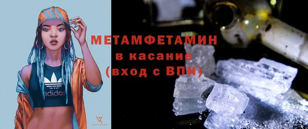 MDMA Premium VHQ Абдулино