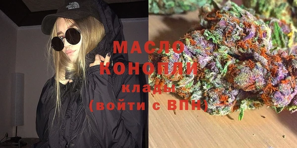 MDMA Premium VHQ Абдулино