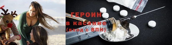 наркотики Покровск