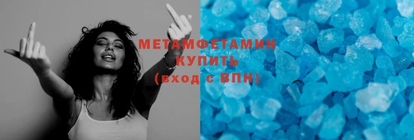 MDMA Premium VHQ Абдулино