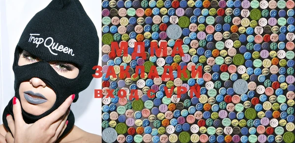 MDMA Premium VHQ Абдулино
