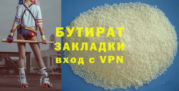 каннабис Абаза
