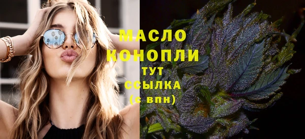 MDMA Premium VHQ Абдулино