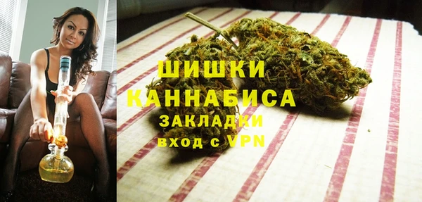 каннабис Абаза