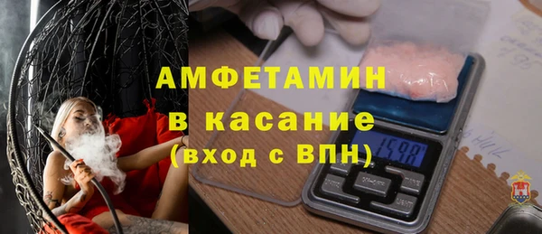 MDMA Premium VHQ Абдулино