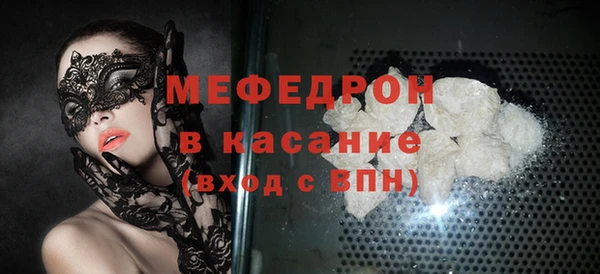 MDMA Premium VHQ Абдулино