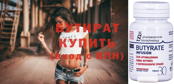 MDMA Premium VHQ Абдулино