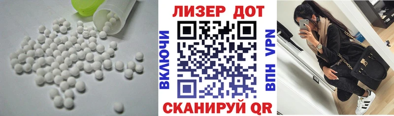 кракен как зайти  Усмань  LSD-25 экстази ecstasy 