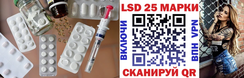 LSD-25 экстази кислота Усмань