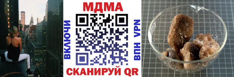 площадка какой сайт  Усмань  МДМА VHQ 