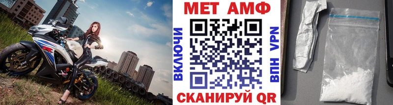 маркетплейс наркотические препараты  Усмань  МЕТАМФЕТАМИН винт 