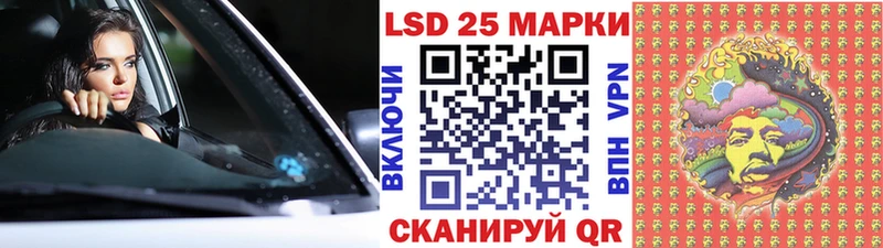 Наркотические марки 1,8мг  OMG рабочий сайт  Усмань  цены наркотик 