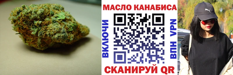 ТГК Wax  Усмань 